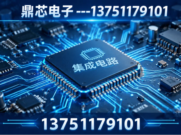 南宁低压MOS展示图